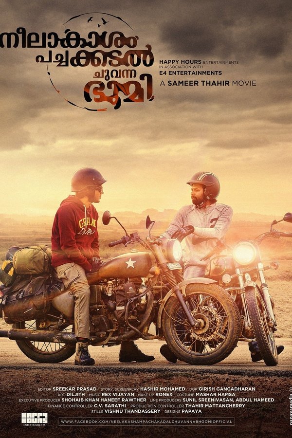 ML - Neelakasham Pachakadal Chuvanna Bhoomi (2012)