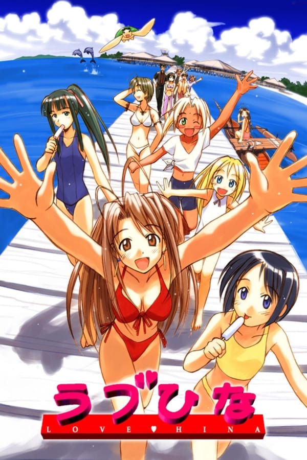 Love Hina