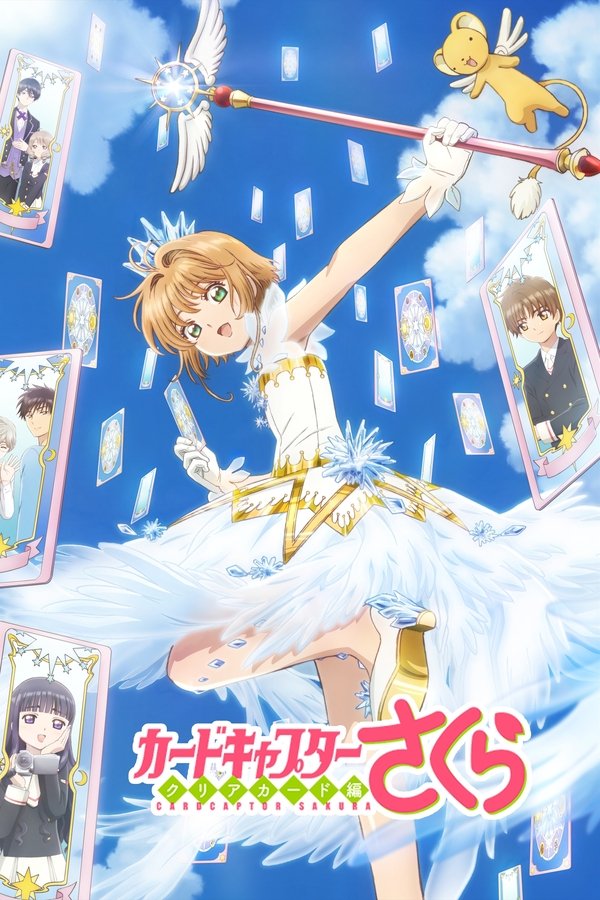 Clear Card