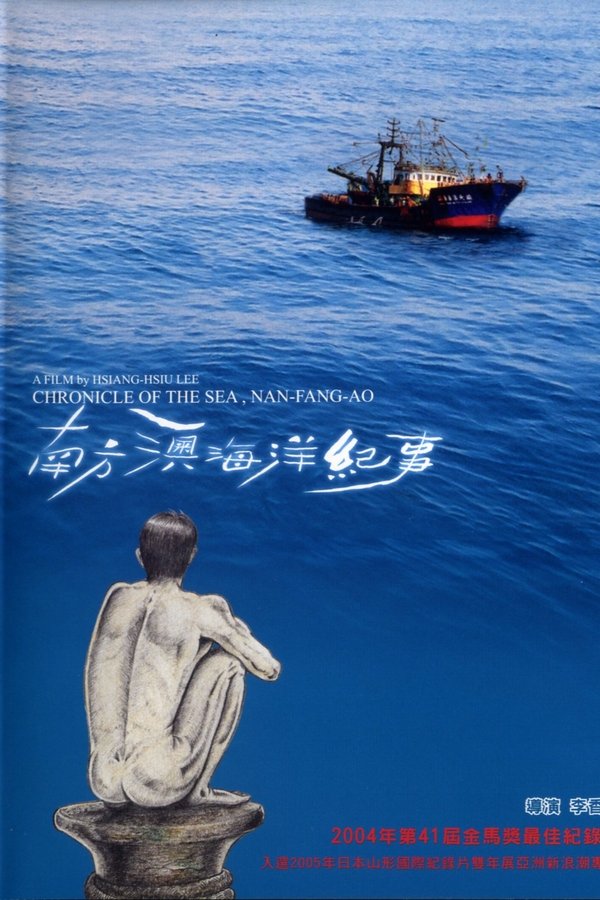 Chronicle of the Sea, Nan-Fang-Ao