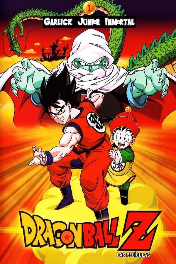 Dragon Ball Z: El secuestro de Gohan