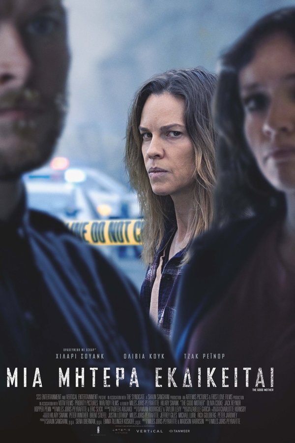 GR - The Good Mother (2023)
