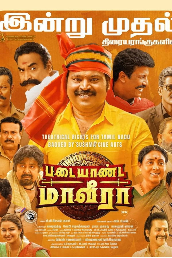 TVplus TM - Padaiyaanda Maaveeraa