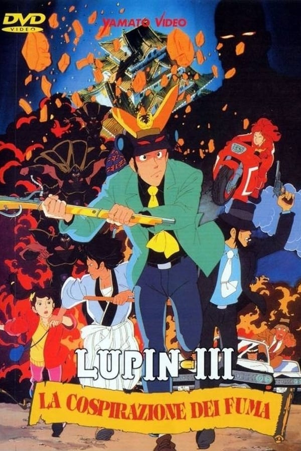 Lupin III: La cospirazione dei Fuma