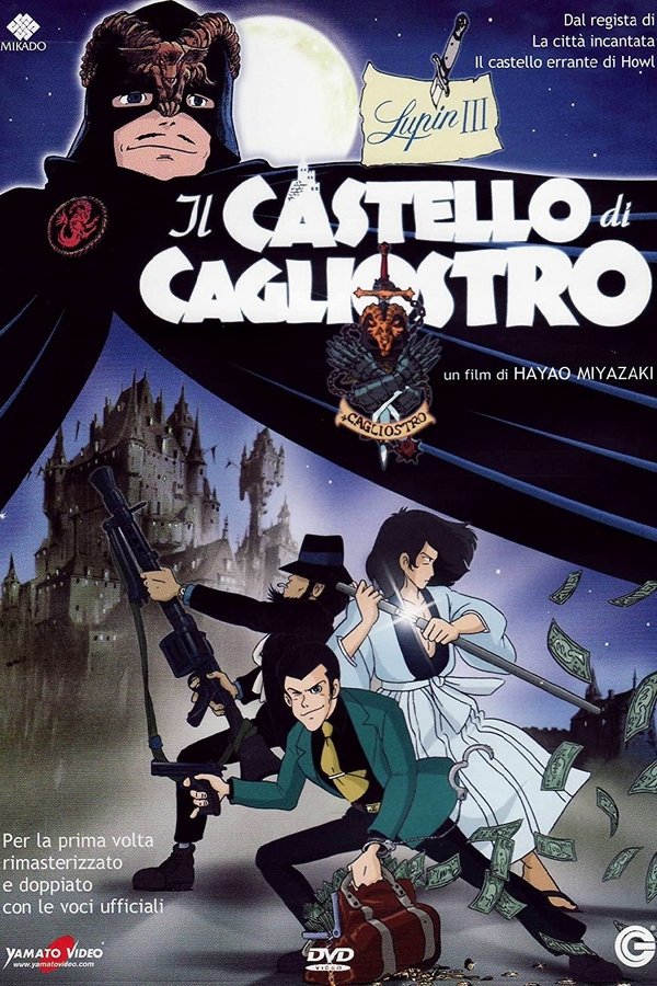 Lupin III: Il castello di Cagliostro (1979)