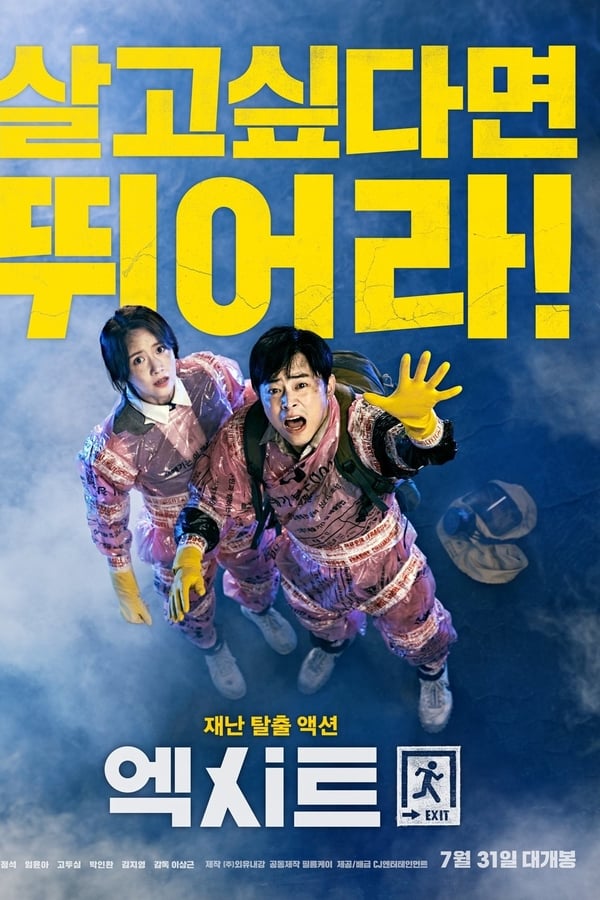 EXIT (2019) Pelicula Completa Español Latino Online Descarga