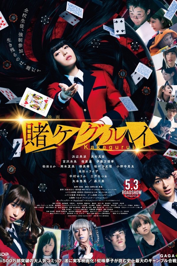 Imagen Kakegurui