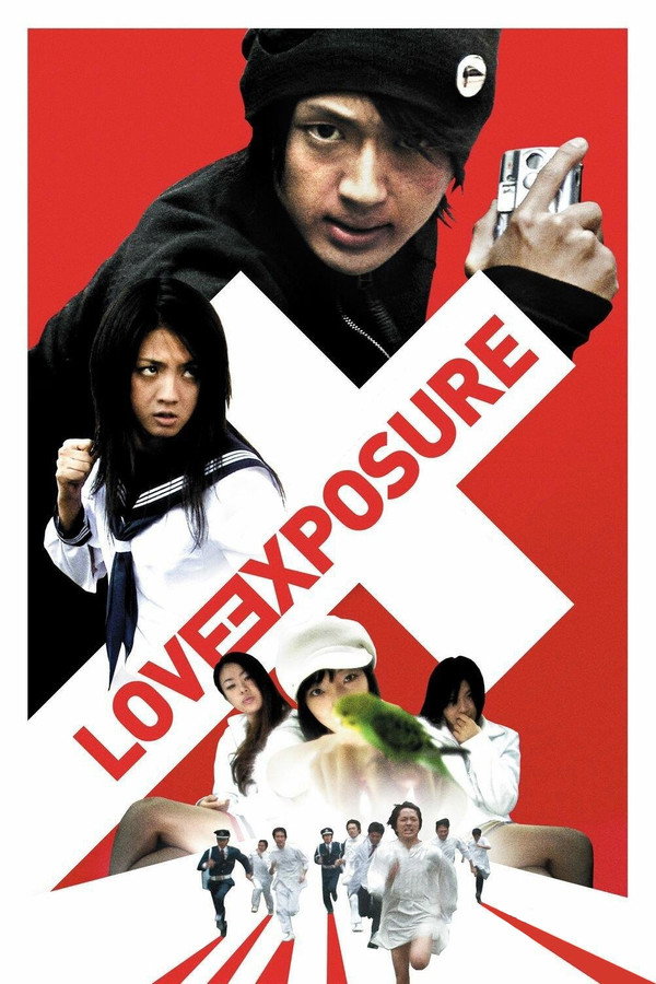 Love Exposure