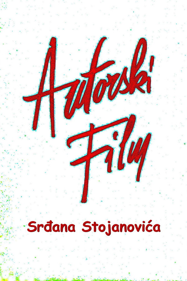 Autorski film
