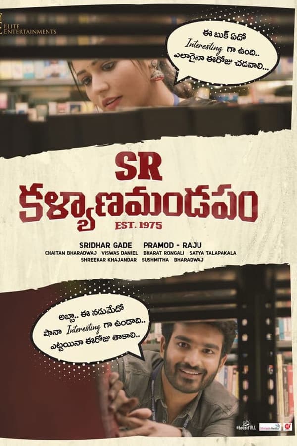 The plot revolves around a family that owns SR Kalyanamandapam, where marriages are conducted from ages. Dharma (the father) fails to take care of the business. Unknown Conflicts occur between the father and the son. Kalyan comes to restore his family’s pride, falls in love with Sindhu. How does Kalyan settle the issues and solve the conflicts?