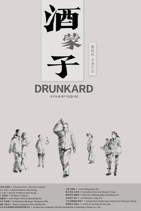 Drunkard