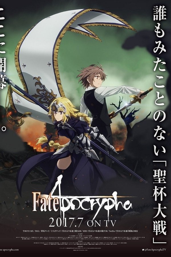 Fate/Apocrypha