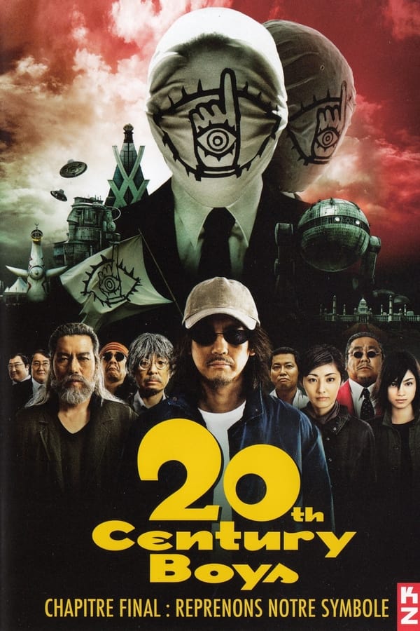 20th Century Boys, chapitre 3 : Reprenons notre symbole