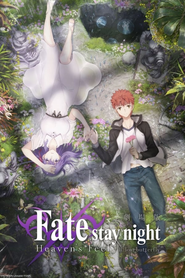 Fate/stay night: Heaven’s Feel II. Lost Butterfly