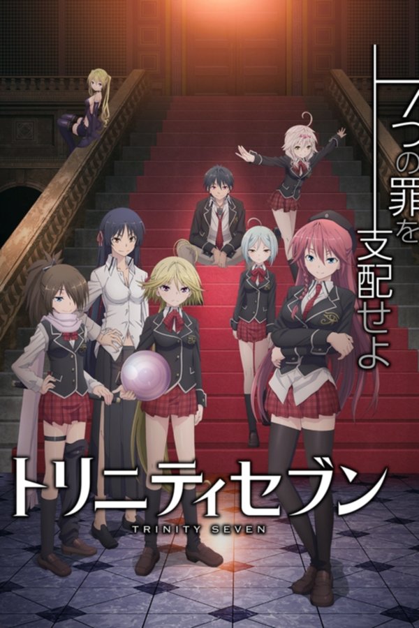 Trinity Seven GerDub