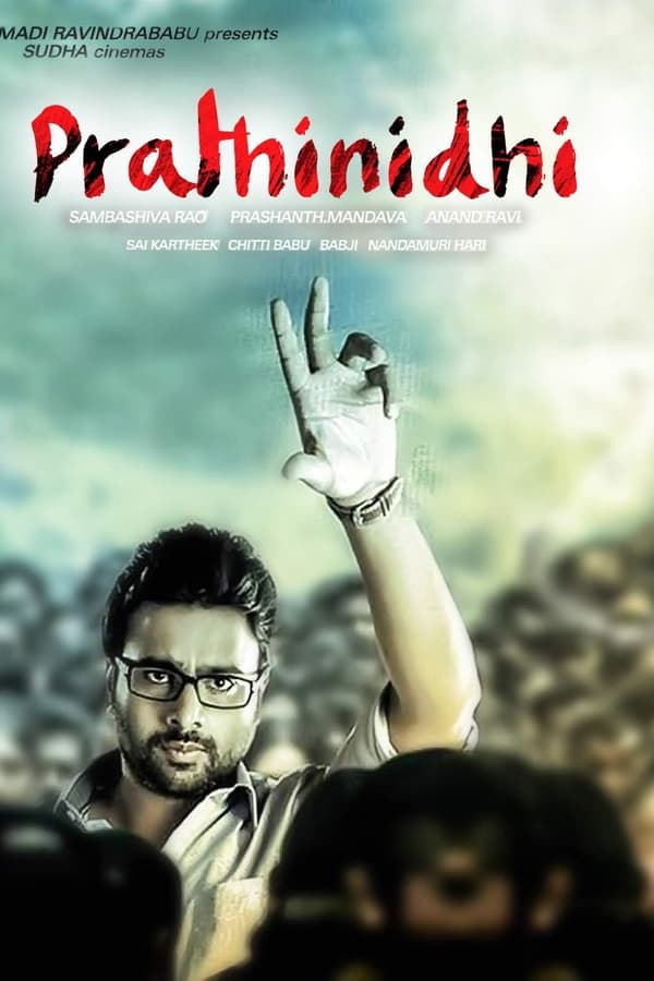Prathinidhi (2014)
