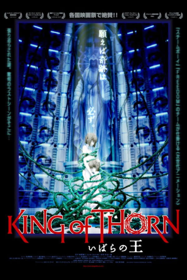 King of Thorn