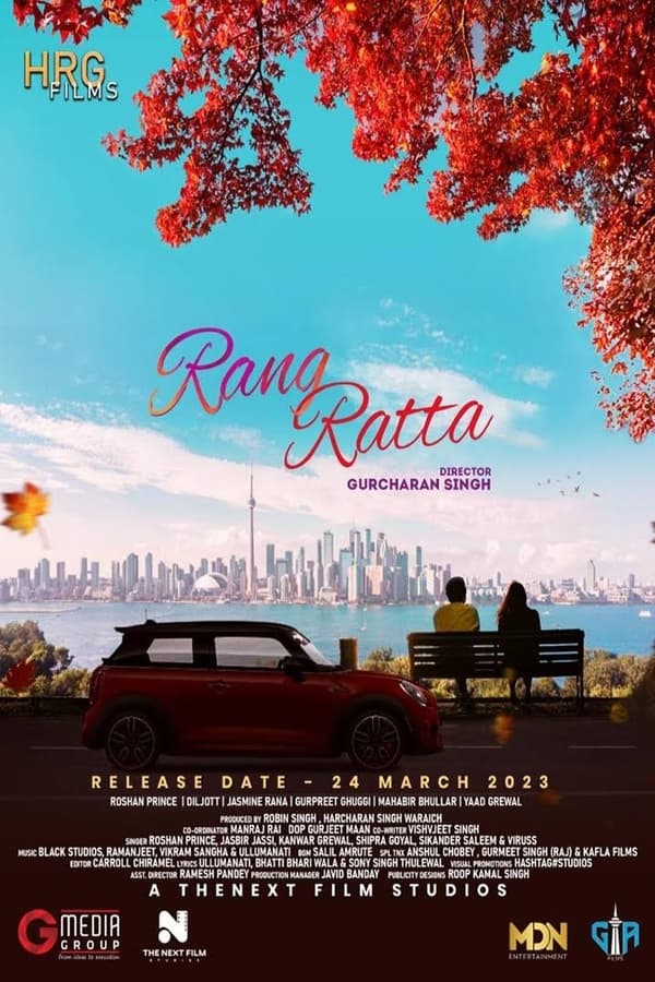 TVplus PB - Rang Ratta (2023)