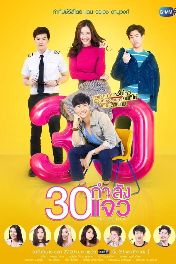 Fabulous 30 The Series Fabulous 30 The Series