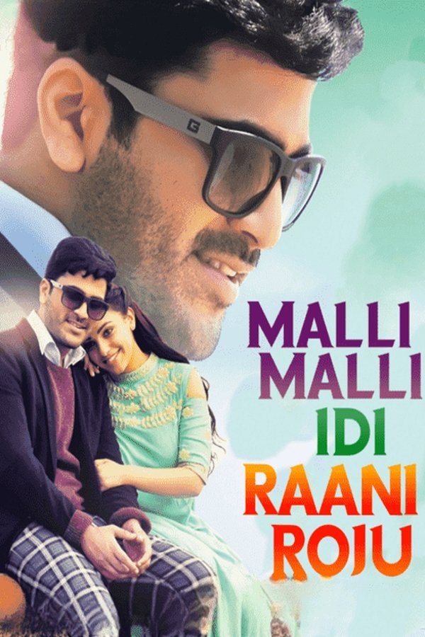 IN - Malli Malli Idhi Raani Roju (2015)