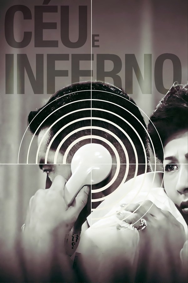 Céu e Inferno
