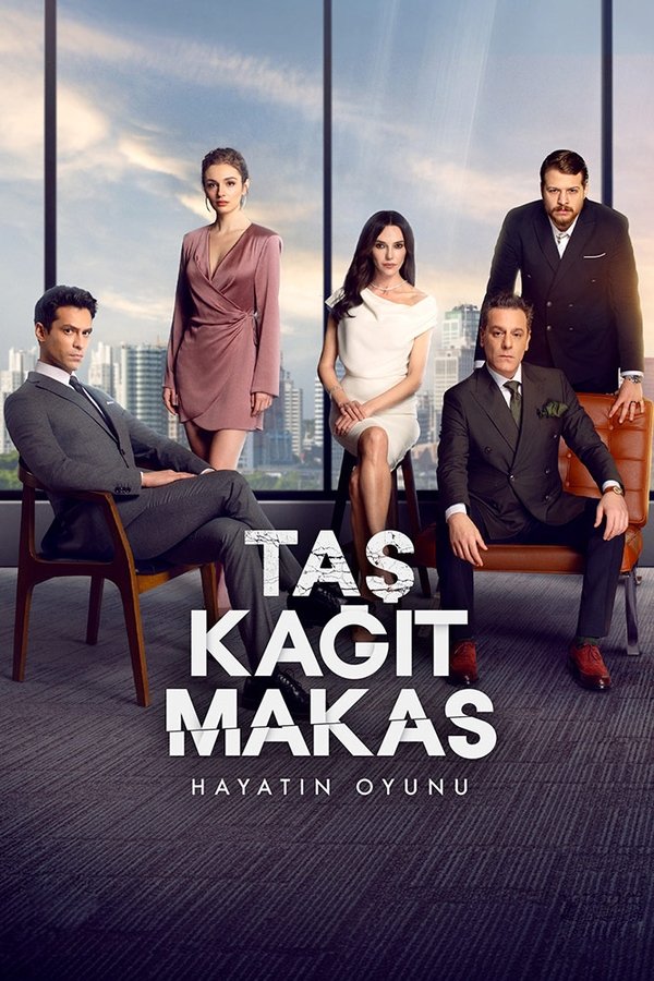 TVplus AR - مسلسل حجرة ورقة مقص