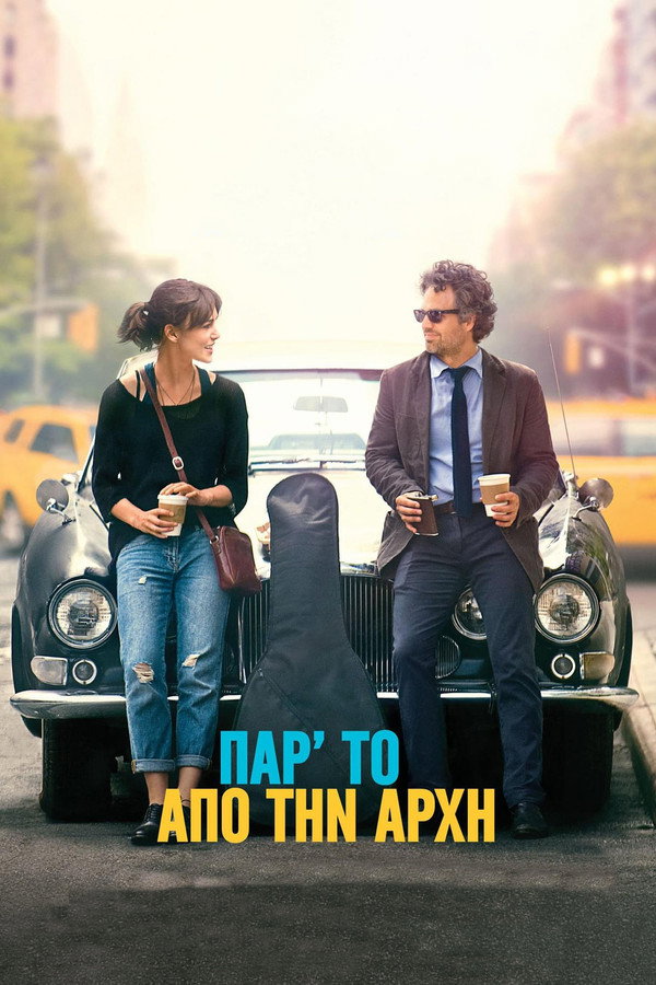 GR - Begin Again (2014)