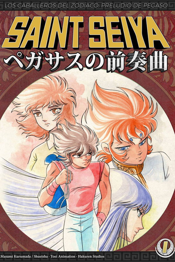 Saint Seiya Preludio de Pegaso