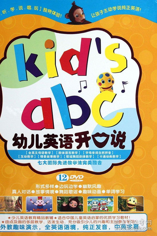 KID’s ABC