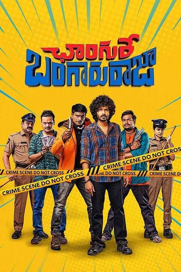 TVplus TG - Changure Bangaruraja