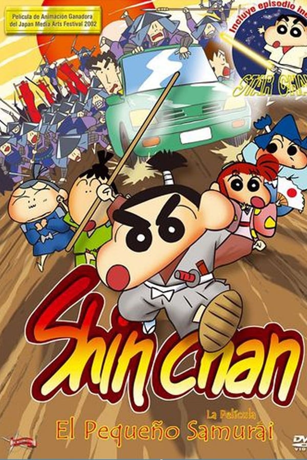 Shin Chan: El pequeño samurái