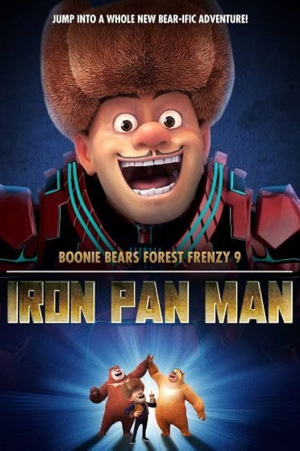 Boonie Bears Forest Frenzy 9: Iron Pan Man
