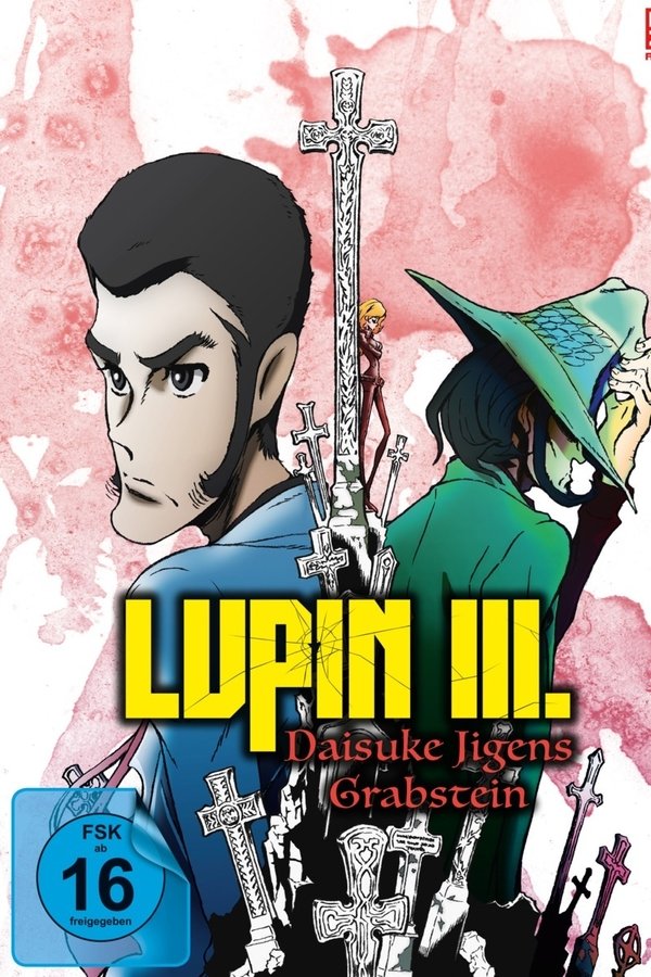 DE - Lupin III.: Daisuke Jigens Grabstein (2014)