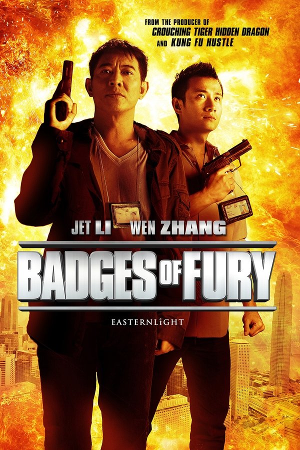 Badges of Fury (2013)