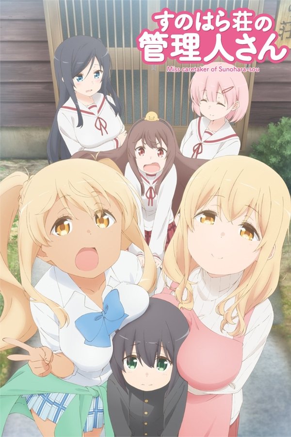 Sunoharasou no Kanrinin-san