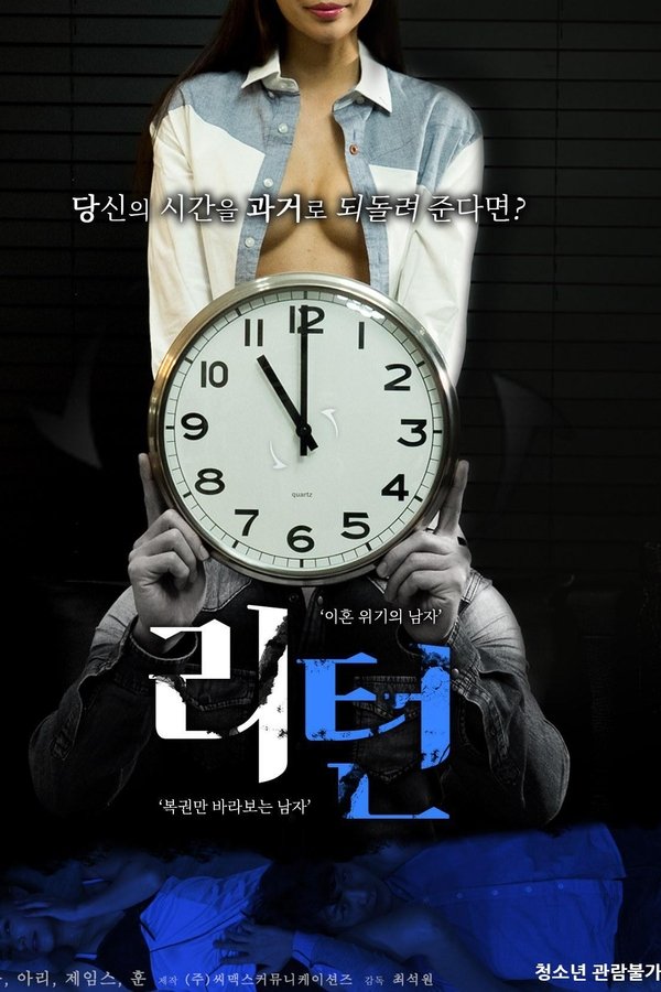 The Return poster