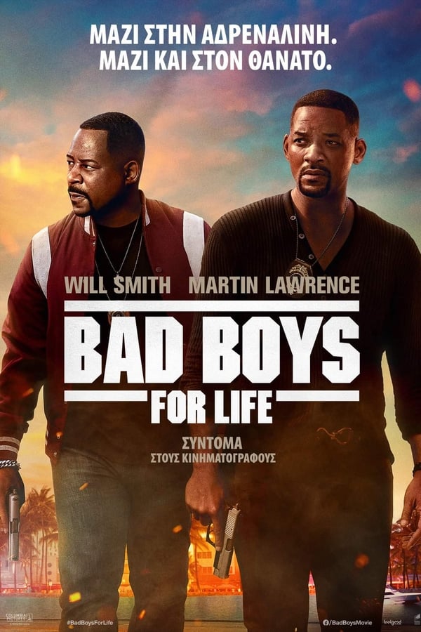 GR - Bad Boys for Life - 2020