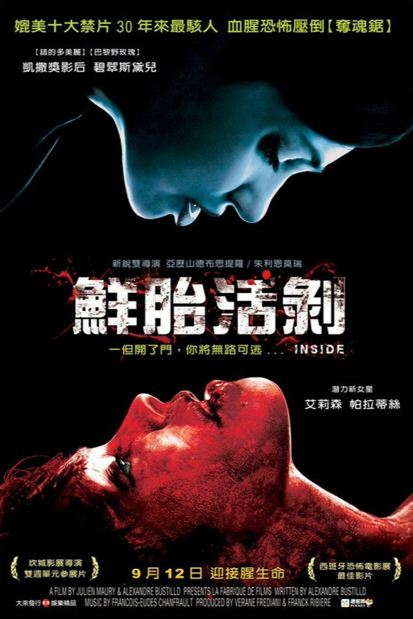 身在其中