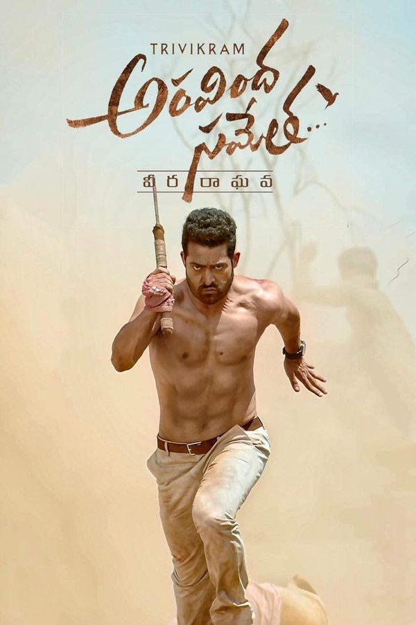 Aravinda Sametha Veera Raghava (2018)