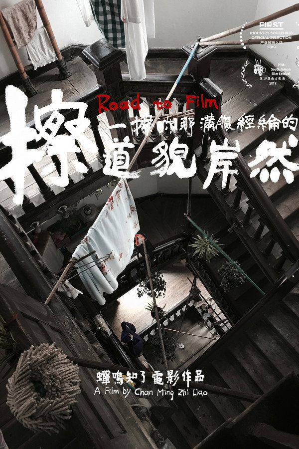 擦一擦你那满腹经纶的道貌岸然