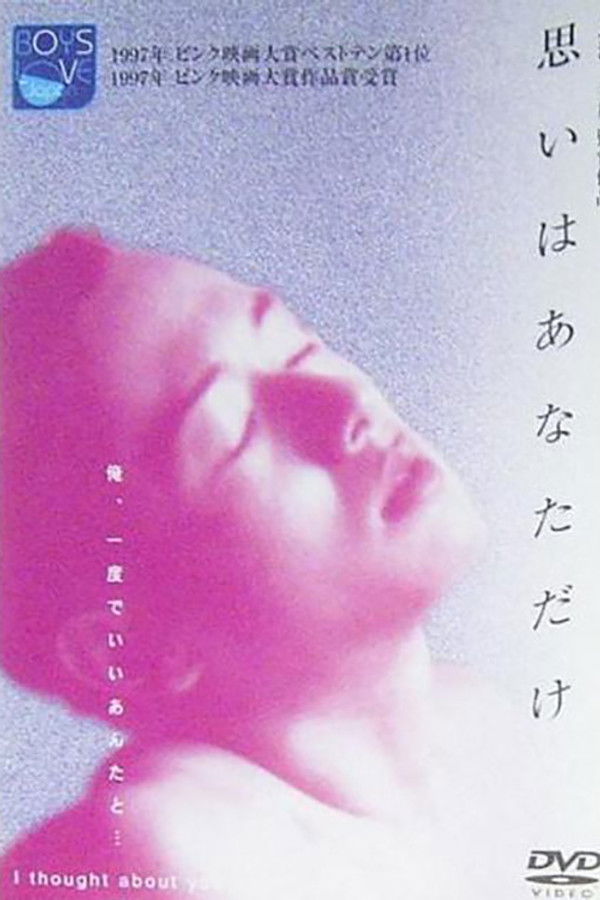 I Thought About You poster