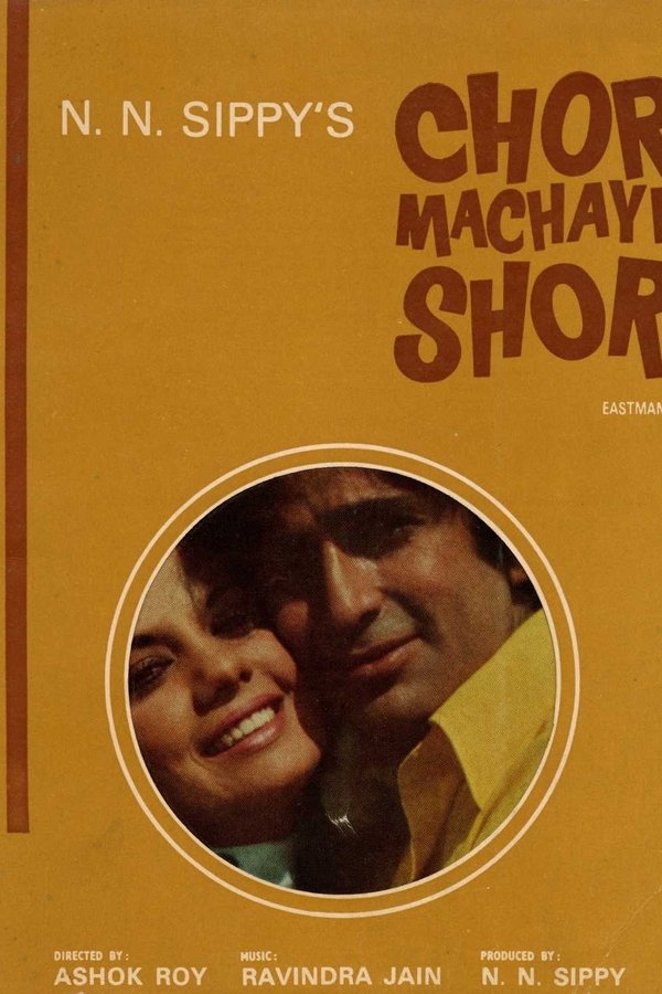 Chor Machaye Shor poster