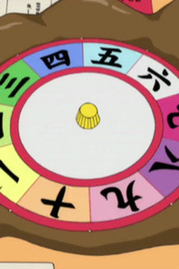 Gintama – S04E04 – Episodio 4