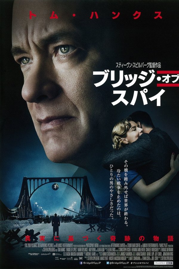 Hzo 4k 1080p ブリッジ オブ スパイ Bluray Webrip 15 ストリーミング 日本語 Ipynb Colaboratory