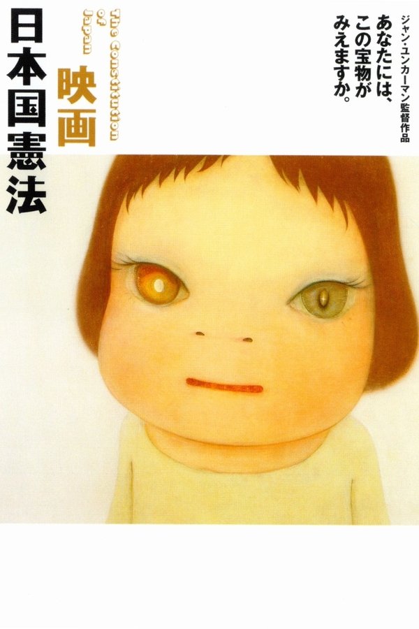 The Constitution of Japan