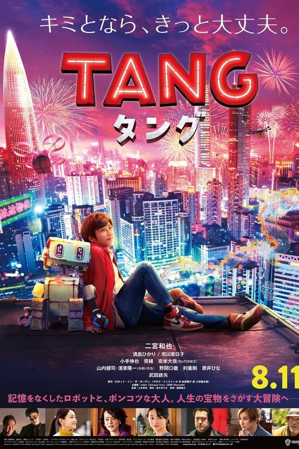 TANG