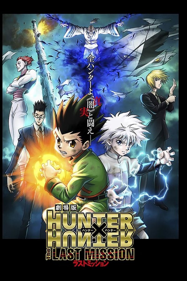 Hunter X Hunter: The Last Mission