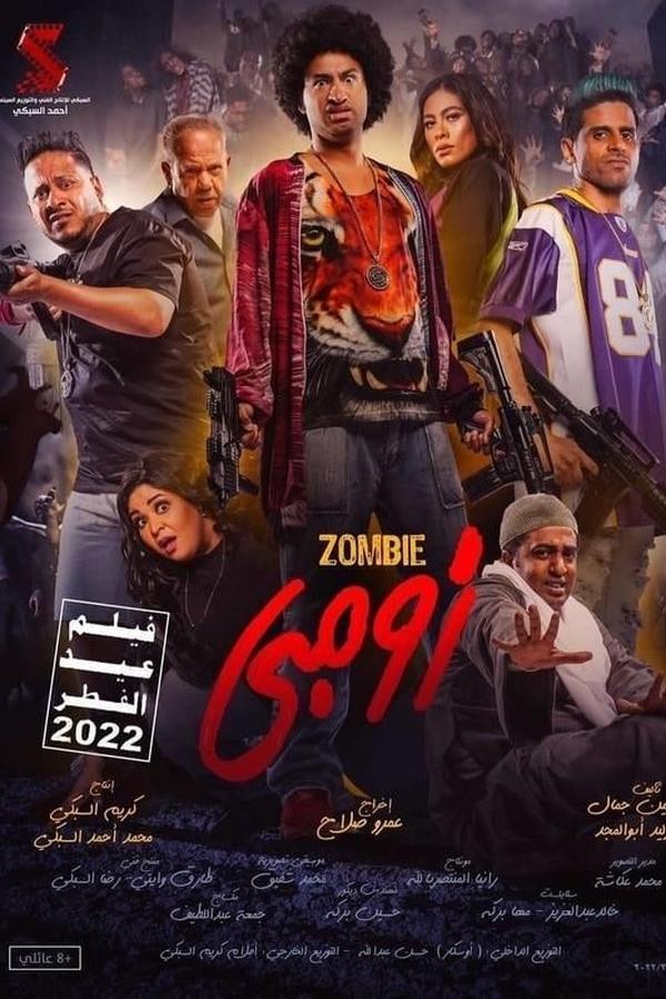 Movie Poster