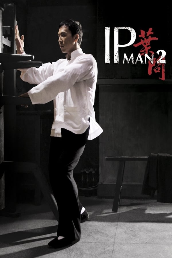 DE - Ip Man 2 (2010)