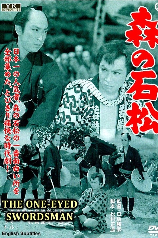 Ishimatsu – The One-Eyed Swordsman